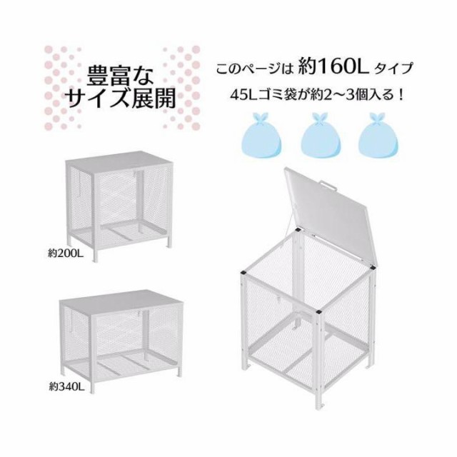 ゴミ箱 ごみ箱 ダストボックス ふた付きごみ箱 ごみ収集ボックス 置き